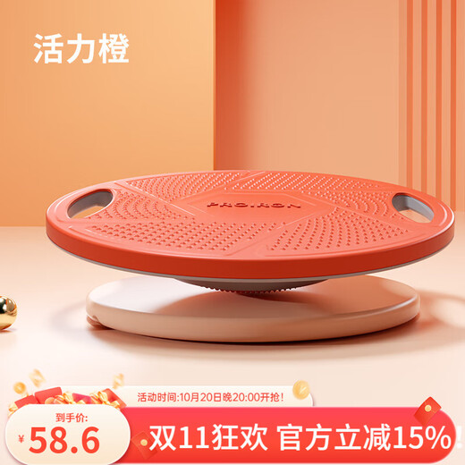 PROIRO Fitness Balance Board Core Rehabilitation Training Indoor Pilates Adult Balance Board Vibrant Orange