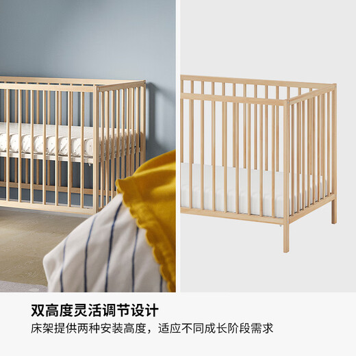 IKEA (IKEA) SNIGLAR crib newborn care crib 0 to 3 years old bed frame home bedroom new product birch baby bed 60x120cm
