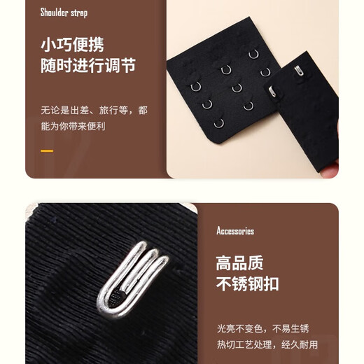 Underwear Seamless Extended Buckle Swimsuit Back Buckle Bra Invisible Extended Buckle Back Buckle Bra Extension Buckle Small Three Rows Three Buttons 4.5cm Skin Color (Height 5.6cm)