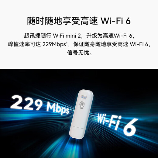Huawei Smart Select Mobile Portable WiFi6 Triple Network Universal Wireless Network Card Portable 4G Car Laptop Plug and Play National Traffic 2025 Model 5g AX15B Dual Network Version + Annual Package 2000G Monthly