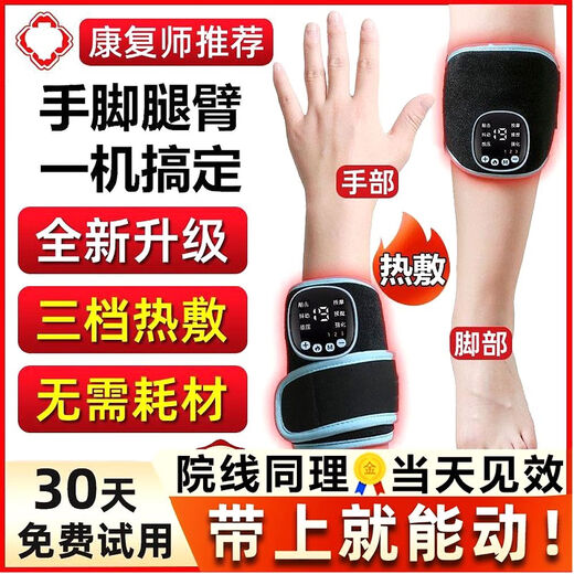 Kang Junhong hand rehabilitation trainer, finger and hand massager, stroke hemiplegia arm and leg function electric 5, 6 modes, 19 levels of intensity, 3 levels of hot compress black and blue
