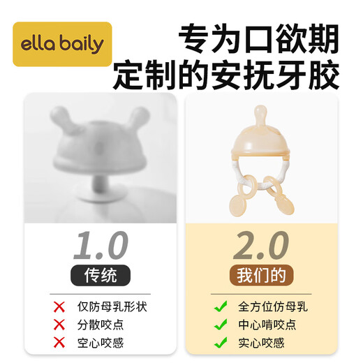 ELLABAILY small-month-old teether baby teething stick bites small mushrooms to soothe toddlers toy anti-eating hand 0-36 three months pink-pacifier teether