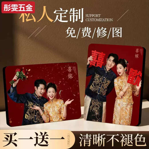 Tianmiaomiao photo frame and table, custom made by washing photos and making them into crystal wedding photos, hanging on the wall, printing photo albums, making family portraits, 7-inch table, 13*18cm