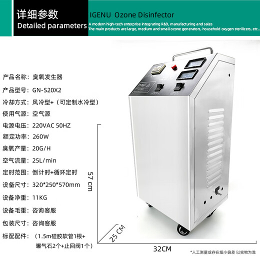 Aijenu Auto Repair 4S Shop Ozone Disinfection Machine Oxygen Machine Air Purification, Sterilization, Odor Removal, Formaldehyde Benzene Generator Roller Model Car Special (Upgraded Long Battery Life)