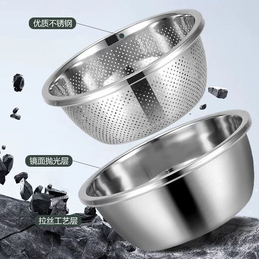 Golden soup and silver dumplings 316 food grade stainless steel noodle and egg basin drain basket rice sieve household vegetable basin kitchen basin solid basin 22cm + drain basket 20cm