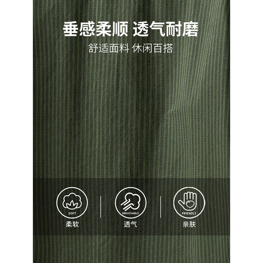 :CHOCOOLATEit纯棉条纹长袖衬衫男士秋季新款宽松翻领休闲外套衬衣 米黄 XL