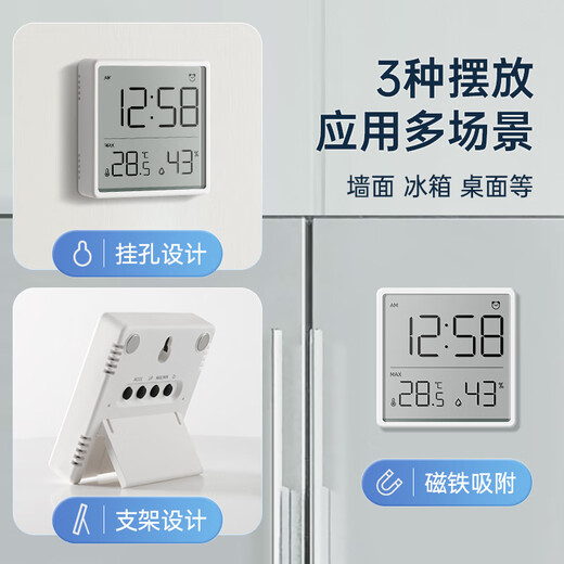 He Jiagong temperature and humidity meter clock home indoor baby room high-precision thermometer with time magnetic wall-mounted hygrometer full color screen temperature and humidity clock white/high