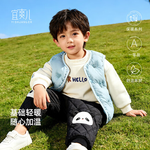 Yishuang'er Autumn and Winter Lightweight Down Vest for Boys and Girls, Infants and Toddlers, Small Vest, Children's Warm Down Vest, Baby Jacket, Blue 73