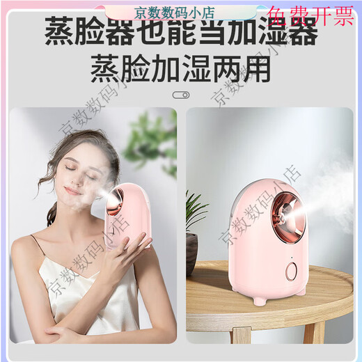 Xunqiu facial steamer nano spray hydrating artifact beauty instrument facial open pores hot spray steamer household facial steamer flagship white-150ML water tank
