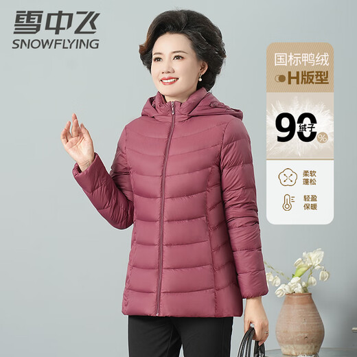 Snow Flying 90 duck down lightweight down jacket for women with removable hood for middle-aged and elderly mothers autumn and winter warm jacket 175
