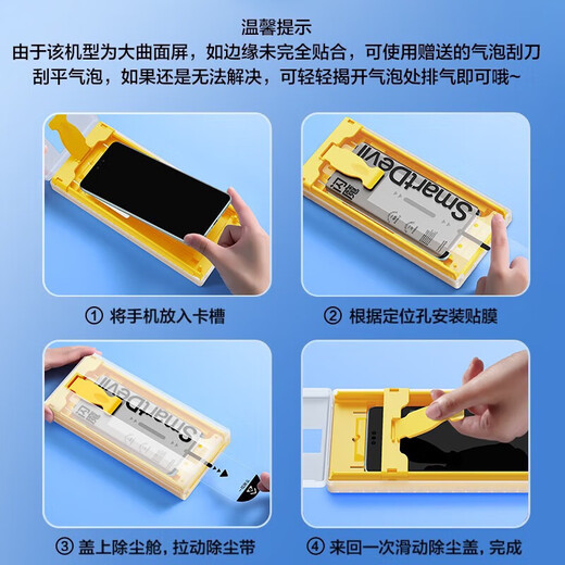 Flash Magic is suitable for Samsung s23ultra mobile phone film Galaxy s22ultra tempered film curved microcrystalline dust-free warehouse high-definition full glue full screen anti-scratch wear-resistant anti-fingerprint protective film second patch | microcrystalline dust-free warehouse 2 pieces s23ultra/22ultra universal