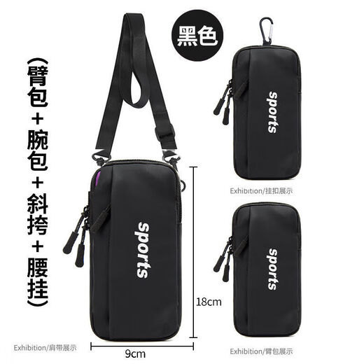 Zhizhou sports running arm bag mobile phone men and women fitness running equipment outdoor cycling mobile phone bag wrist cover mobile phone sports arm bag multi-purpose - gray