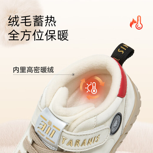 Terranis children's shoes new winter indoor shoes for boys and girls kindergarten shoes children's sneakers simple, comfortable, warm and casual white/blue 27 inner length 17.5cm suitable for feet 16.0cm long