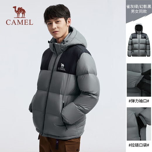 Camel (CAMEL) outdoor down jacket thickened and warm in winter for men and women, windproof and water-repellent graphene bread jacket