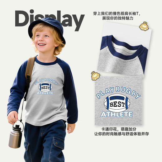 Mini wooden wooden house children's long-sleeved spring and autumn round neck top for boys and girls pure cotton skin-friendly navy blue American olive 120