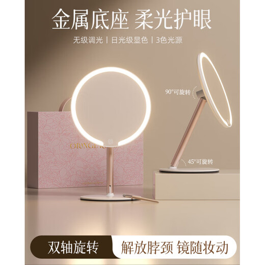 2025 New Biaxial Mirror Cosmetic Mirror LED with Light Desktop Home Student Dormitory Beauty Filling Mirror High-end Jade Porcelain White Biaxial Rotation Soft Light Eye Protection -4800AH