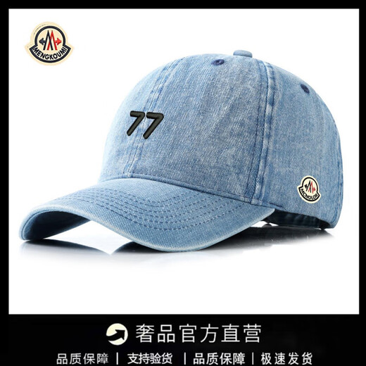 Meng Mouth Piano New Denim Men's and Women's Baseball Cap Fashion Versatile Breathable Peaked Cap Warm Leisure Outdoor Mountaineering Seasons Dark Blue Adjustable