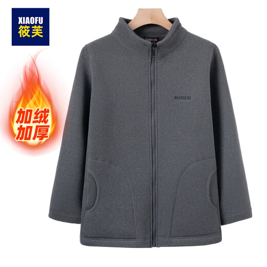 Xiaofu middle-aged and elderly warm tops for men and women, velvet sweatshirts, cardigans, autumn and winter clothes, dad thickened coats, grandpa small cotton coats