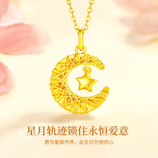 CHINA GOLD Intertwined Star and Moon 18K Gold Necklace Women's K Gold Light Luxury Pendant Birthday Gift for Girlfriend and Wife Anniversary Premium 18k Intertwined Star and Moon Pendant Free 925 Silver Chain