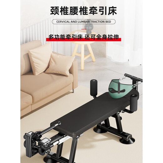 Электрический тренажер для вытяжения шейного и поясничного отдела позвоночника, успокаивающее устройство, тренировка ног, фитнес, домашнее оборудование для растяжки талии, электрический табурет, черный и красный + можно использовать для тренировки стойки на руках