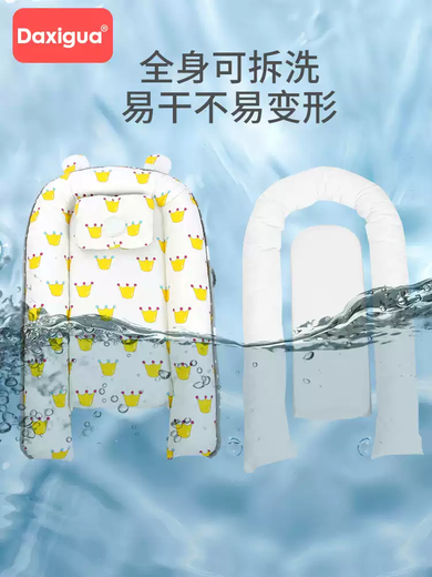 Dianguagua newborn bionic sleeping bed, safe uterine bed, crib, baby anti-jump, anti-pressure bed-in-a-bed, bed-in-a-bed, small crown, no pillow included