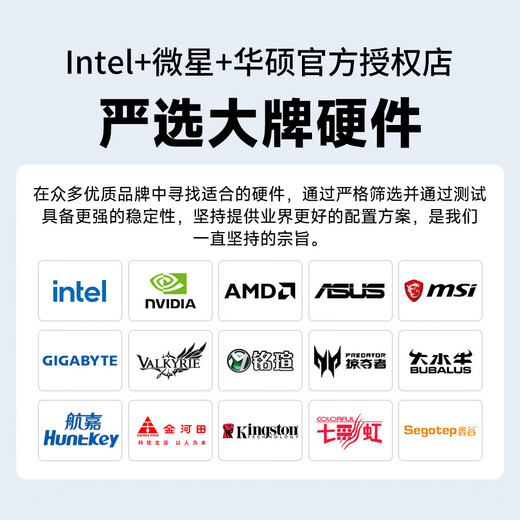 MSI 12600KF/14600KF/5050/5060 Assembled complete machine for office editing desktop complete machine DIY assembled e-sports game console 14600KF/complete machine without graphics card