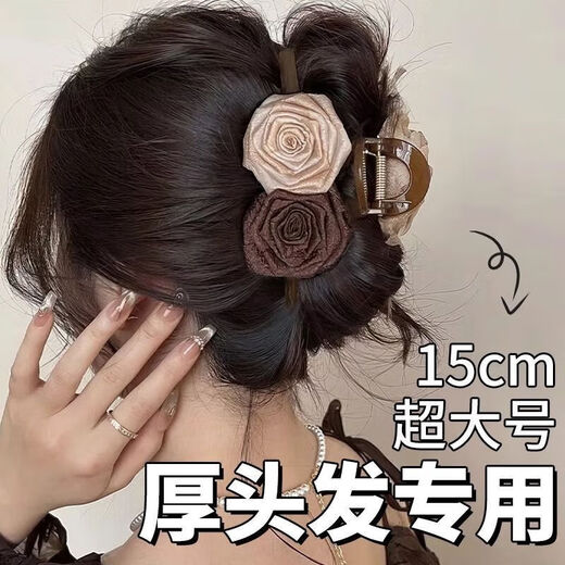Flower grabber female high-end 2025 new style shark hairpin hairpin with small hair volume female back head hairpin hairpin headdress #light apricot jelly love about 8cm