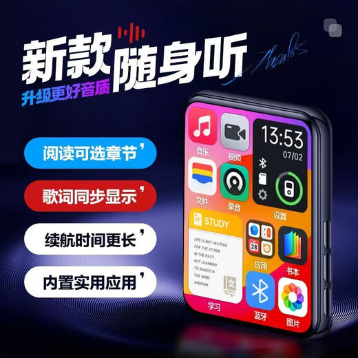 Luchuang mp3 for high school students living on campus mp3 player mp5 for students hifi player mp3 Walkman for students for English p4mp4 for students for high school students 2. inch button version without Bluetooth, free gift package, 128G memory, downloaded many popular novels and songs