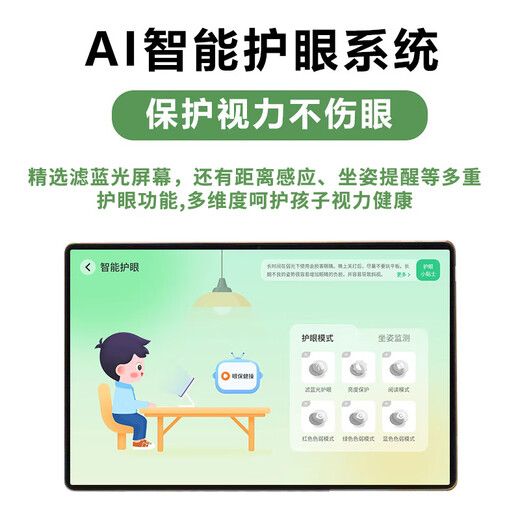 Zhuangyuanlang's new upgraded learning machine, primary school, junior high school and high school teaching materials, synchronized English reading machine, tutoring machine, learning machine, reading machine, early education machine, tablet PC T610/N188 256G without gift pack