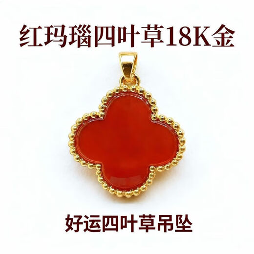 18K gold agate necklace, clover, red skirt, gourd love gift for girlfriend and wife, birthday gift, Valentine's Day pendant, red gourd