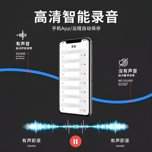 HKMW recording artifact, anti-derailment remote recording pen, can be connected to a mobile phone for real-time listening, high-definition noise reduction, remote control switch, ultra-long standby, positioning recording and evidence collection equipment, 25 days standby | real-time recording | real-time positioning | remote switch