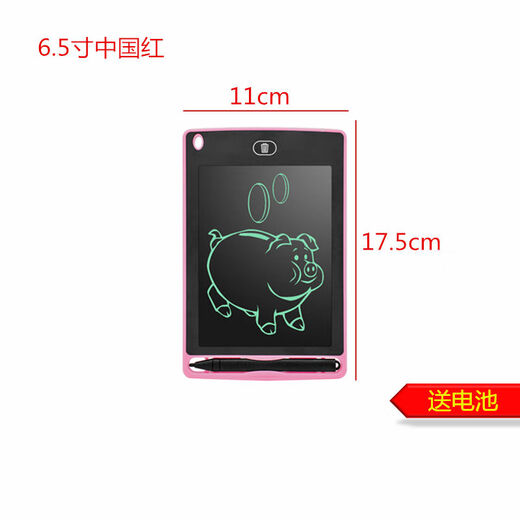 Zhong Zhanggui drawing board children's LCD handwriting board small blackboard home teaching drawing board toy baby graffiti electronic writing board 6:5 inch powder with pen + free battery