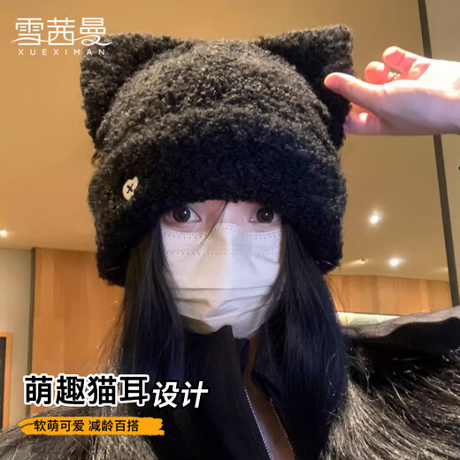 Xue Qianman's cute cat-eared plush hat for women in autumn and winter, thickened and warm, ear-protecting, Korean style, sweet, plain and versatile woolen hat