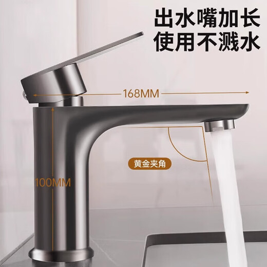 Stainless steel faucet household hot and cold water wash basin faucet wash basin bathroom sink wash basin faucet hot and cold thickened copper valve + water inlet pipe
