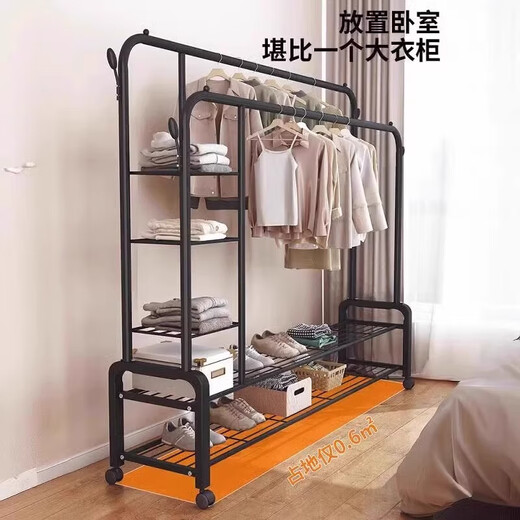 Clothes rack floor-standing bedroom home double pole clothes drying rack indoor clothes coat rack thick balcony clothes pole 130cm black single pole + storage rack
