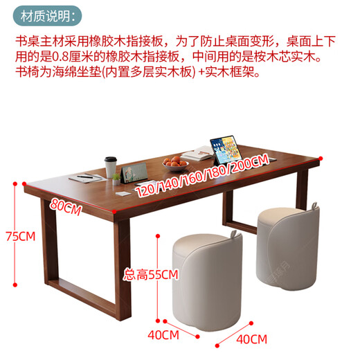 Huixun solid wood living room large long desk home de-living room large table high-end calligraphy table study bedroom window sill workbench walnut color #large board table 120cm*80cm*75cm