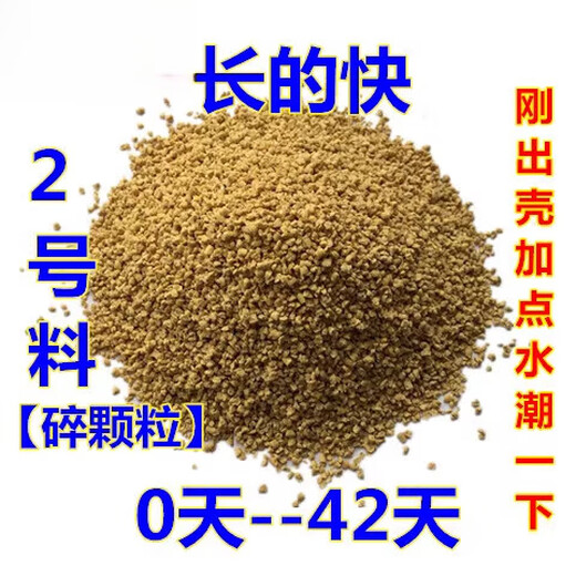 CLCEY chick feed pellets medium large duck swan bird pigeon mountain wild chick grain peacock food premix egg meat No. 2 material crushed pellets 50Jin Jin equal to 0.5kg packed