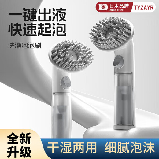 TYZAYR Japanese dog bath brush pet bubbler cat Teddy artifact silicone massage brush bath special comb silicone bath brush