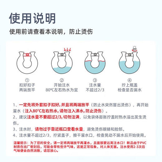 Eight sea birds hot water bag u-shaped pillow shoulder neck warm water bag cold water bag cervical vertebra neck protector hot compress neck warmer neck heating