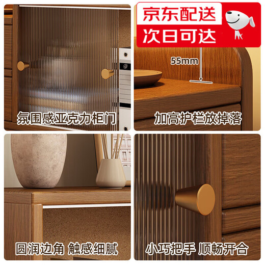 Desktop cosmetics storage box acrylic storage rack office display countertop storage cabinet perfume organizer walnut color 60*17*26