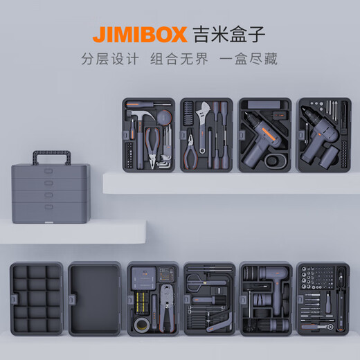 Jimmy Home Home Toolbox Multifunctional Hardware Electrician Set Jimmy Box X2-AB