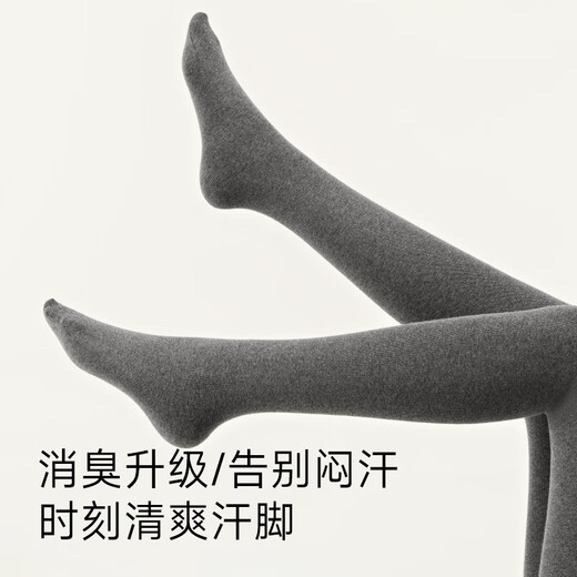 Moxun Yang Ying's same style wool and cotton pantyhose women's autumn and winter warm autumn pants leggings and pantyhose smoke gray with thin velvet feet