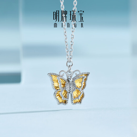 Ming brand jewelry platinum necklace Pt950 platinum gold shadow butterfly dream set chain BFR0171 platinum necklace about 42+3 cm about 5.07 grams
