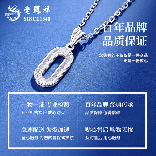 Lao Fengxiang PT950 platinum necklace for women 2025 new platinum round pendant clavicle chain birthday gift for lady for girlfriend PT950 platinum round pendant (gift silver chain) about 1.7g