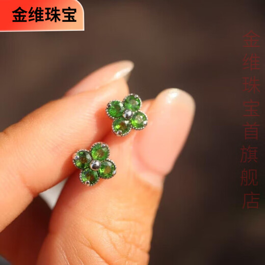 Jinwei women's summer cool style 925 sterling silver natural diopside earrings, fresh and elegant four-leaf clover shape