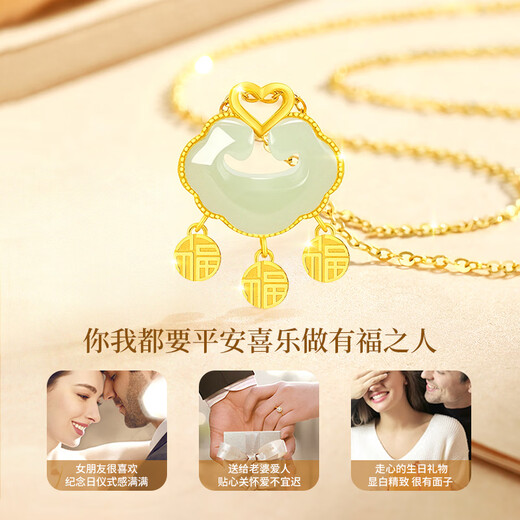 China Gold (CHINA GOLD) Ruyi Love Lock Gold Necklace Women's Love 18K Gold Hetian Jade Pendant Birthday Gift for Girlfriend and Wife 18k Ruyi Love Lock Pendant Free Silver Chain