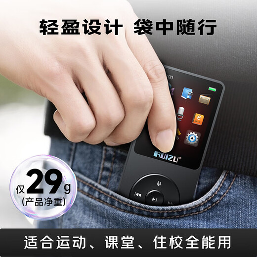 Ruizu X02 8G rose gold mp3/mp4 music player national supplement sports mini student mp5 walkman portable e-book English listening card recorder
