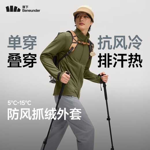 Jiaoxia Men's Windproof Fleece Jacket Medium Warm Men's Jacket Clothes Autumn Jacket Jacket Top Thin Jacket Fleece Jacket Manmu Black L