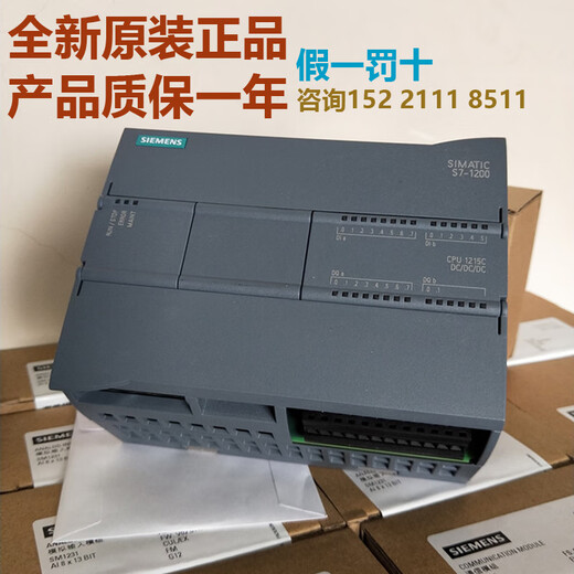 Siemens PLC module CPU1211C/1212C/1214C/1215C/1217C/DCDCDC 6ES7214-1AG40-0XB0