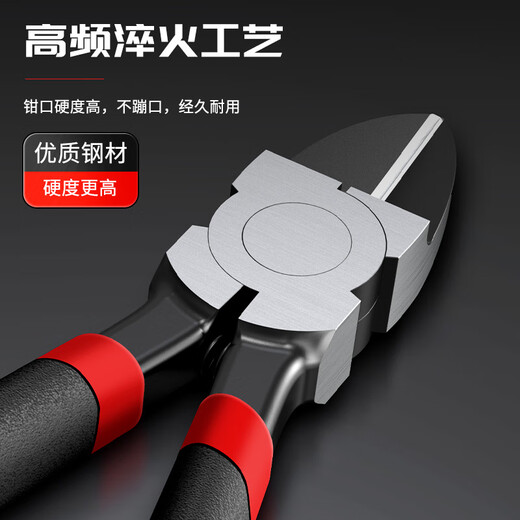 Ruineng household water-mouth pliers diagonal nose pliers 6-inch cutting pliers electrician wire cutter industrial-grade partial mouth pliers diagonal nose pliers wire-cutting pliers